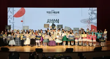 고흥 제13회 목일신 예술제 성료…'자전거' 노랫말 100주년