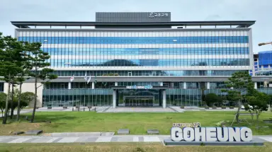 고흥군, 지방소멸대응기금으로 청년 정착·어르신 복지사업 추진