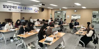 광산구, 광주 자치구 최초 발달장애인 배상책임보험 도입 추진