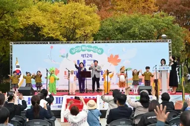 광주 남구, 유안근린공원서 제13회 북 페스티벌 개최