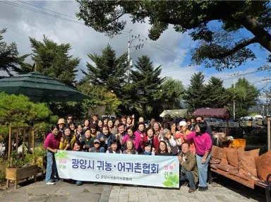 광양시 귀농어귀촌인, 동아리 성과 전시회 자발적 개최