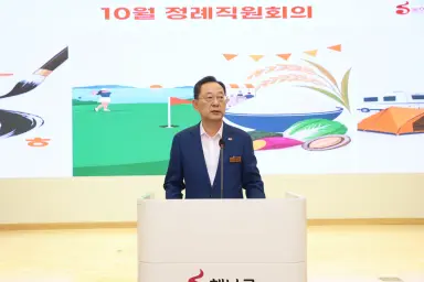 해남군, 전남광주특별시 농어촌기본소득 전면 시행 환영