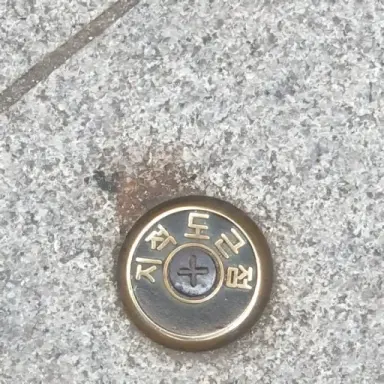 화순군, 지적측량기준점 2039점 일제조사 완료