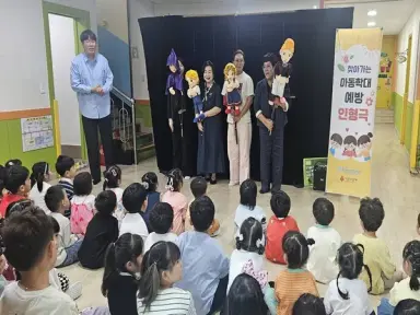 장흥군, 인형극으로 아동 학대 예방 교육…325명 참여