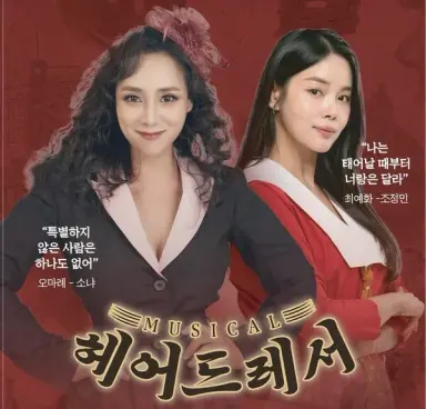 장성군, 기획공연 현장예매제 첫 도입…군민 관람 기회 확대