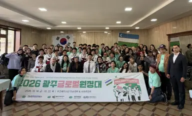 전남광주 시민 25명, 우즈베키스탄 사마르칸트서 시민 공공외교 활동