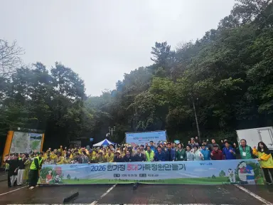 순천 죽도봉서 3대 가족정원 조성…40가구 나무 심기