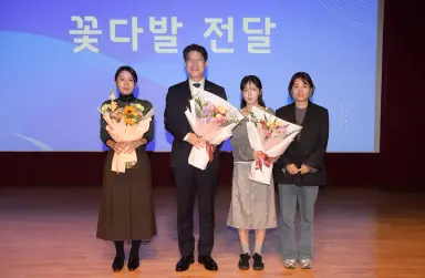 황기연, 전남광주통합특별시 초대 행정문화부시장 취임