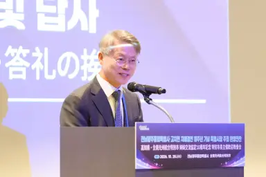 전남광주통합특별시-일본 고치현, 자매결연 10주년 맞아 교류 확대