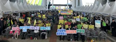 전남광주통합특별시 마을공동체 한마당, 여수서 800여 명 참석 성황