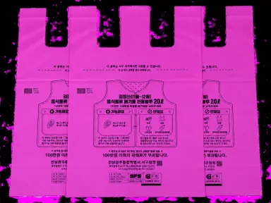 광주, 김장철 음식물쓰레기 전용봉투 도입…11~12월 한시 판매
