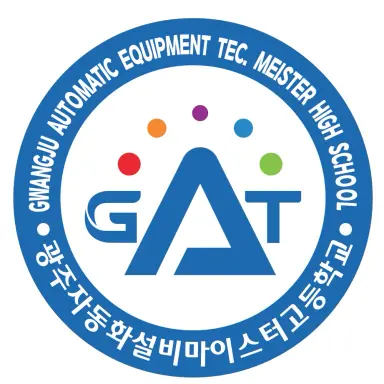 광주자동화설비마이스터고, 신입생 모집 경쟁률 전국 마이스터고 최고 4.9대 1