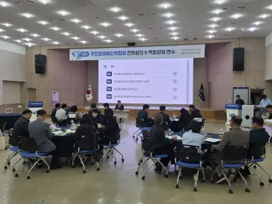 전남광주특별시교육청, 2027년 주민참여예산 의견서 채택