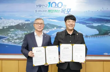 목포시, 황박사쫀디기와 고향사랑기부제 홍보 업무협약 체결