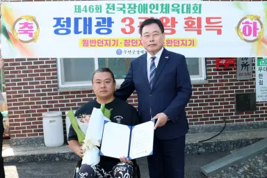 무안군, 전국장애인체전 3관왕 정대광 선수에 격려…한국신기록 2개