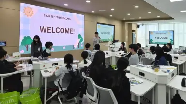 나주교육진흥재단-켄텍, 초중생 영어·과학 융합교육 운영