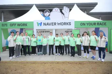 생활 속 스포츠 즐기는 축제의 장 성료