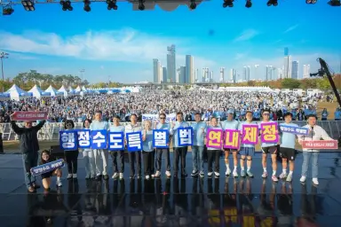 한글날 100주년, '2026 세종한글축제' 34만 발길