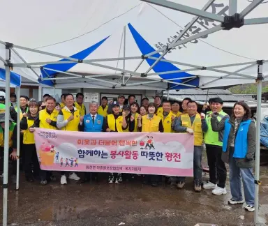 순천 황전면, 민관 협력으로 장애 어르신 흙집 주거환경 개선