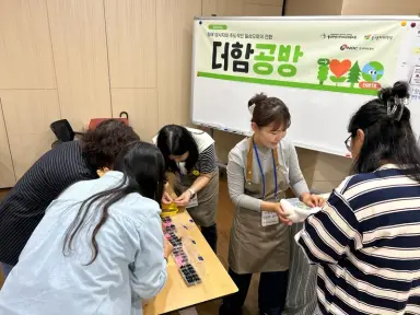 중구문화의전당, ‘그린 캔버스’ 특별강좌 운영
