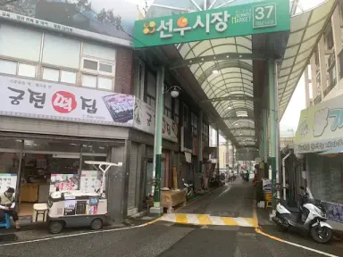 중구, 행안부 간판개선사업 공모 3년 연속 선정…선우시장 간판 정비 추진