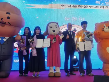 울산큰애기, ‘지자체·공공 캐릭터 페스티벌’한국문화콘텐츠라이센싱협회 회장상 수상