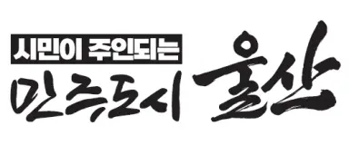 화재취약계층 찾아가는 소방안전교육 실시