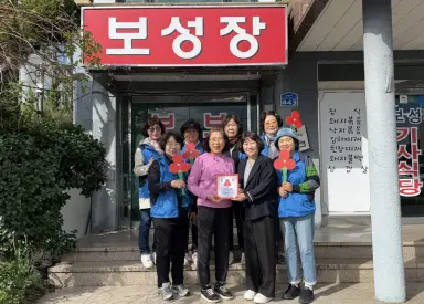 온양읍 지역사회보장협의체, ‘보성장여관’ 착한가게 현판 전달