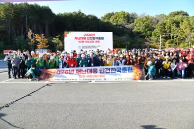 울주군, ‘2026년 재난대응 안전한국훈련’ 실시