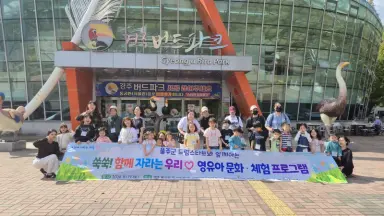 울주군 드림스타트, 부모와 함께하는 영유아 체험 프로그램 운영