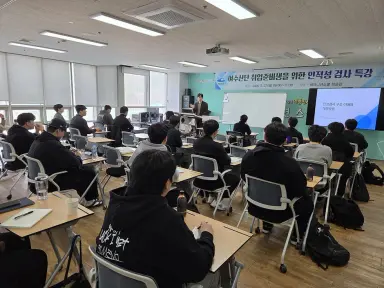 여수시 테크니션 스쿨 18기 40명 모집…AI·반도체 교육 강화