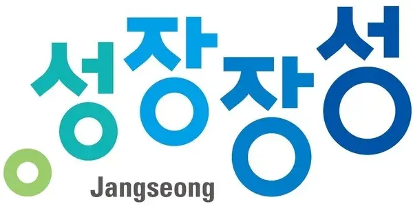 장성군, 여성친화도시 최종 선정…성평등 정책 본격 추진