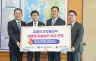 씨월드고속훼리(주), 설맞이 온정 나눔…목포시에 성금 3천만 원 기탁