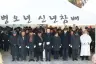포항시, 충혼탑 광장서 2026년 신년참배 거행…새로운 도약 결의 다져