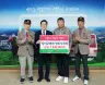 영천시상이군경회 영천시지회, 이웃돕기성금 124만원 기탁