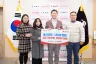 봉사단체 시민과함께, 이웃돕기성금 500만원·헌혈증 100매 기탁