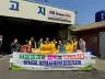 향남읍 지역사회보장협의체, 취약계층 위한 ‘사랑의 이불 빨래 봉사’ 펼쳐