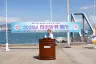 (사)여수수산인협회, 여수 바다 살리는 ‘수산종자 방류 행사’ 개최