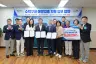 여수시, 2026여수세계섬박람회 대비 수막구균 예방접종 지원 업무협약 체결