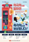 서브페이지 검색 영역