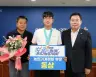 운남면 박재석 군, 전국기능경기대회 농업기계정비 동상 수상