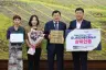 경주시, 유니세프 아동친화도시 상위단계 인증 획득