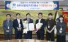 경주시, ‘대한민국 도시대상’ 국무총리상…도시재생 성과 인정