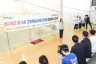 고양특례시의회 김미수 의장, 의장기 스쿼시·청소년 격파대회 연이어 참석
