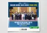 전주시의회, 덕진공원 국가도시공원 지정 촉구