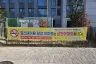 경주시, 힐스테이트 황성‘제9호 금연아파트’지정