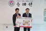 경주시, 추석 맞아 사회복지시설 찾아 따뜻한 온정 나눠