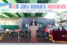 고양특례시의회 김미수 의장, 제25회 고양특례시 의장기 게이트볼대회 참석 및 축사