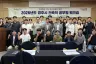 경주시, 건축직 공무원 실무 역량 높인다