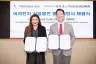 구미시, 태국 중소기업청과 이차전지 산업 협력 '맞손'